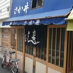 Sakai - お店