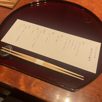 御曹司 きよやす邸 六本木本店 - 