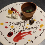 牛の達人 - 事前予約でサプライズのバースデープレート