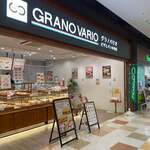 GRANO VARIO - 