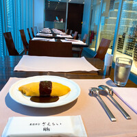 厳選洋食さくらい - 