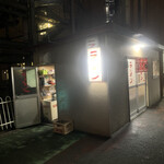しんちゃんラーメン - 