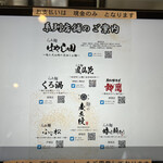 らぁ麺はやし田 - 