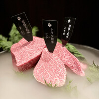 焼肉牛印 銀座店 - 