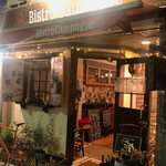 Bistro Campagne - 