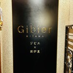 Gibier MIYAMA - 