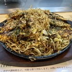 お好み焼き カジヤン - 