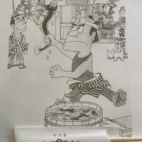 川越 いちのや - 