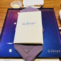 Gibier MIYAMA - 