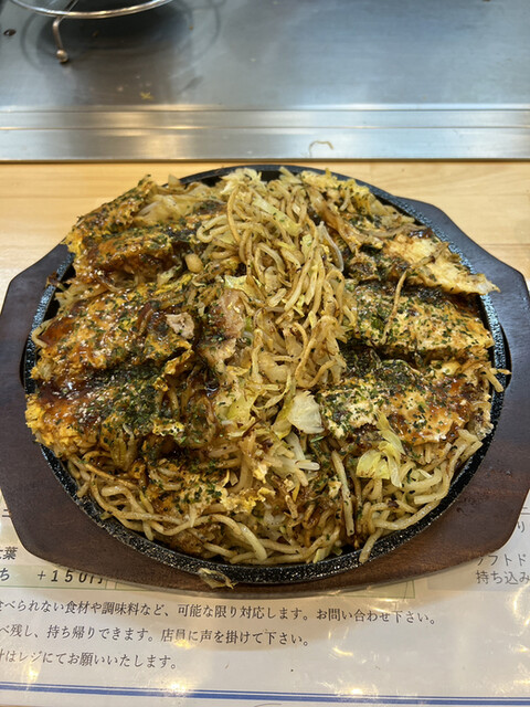 Okonomiyaki Kajiyan