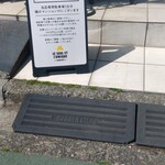 ルスルエルユニック - 