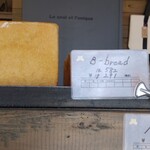 ルスルエルユニック - 