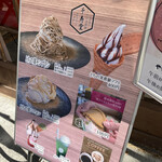 千寿堂 - 全部食べたい、、、