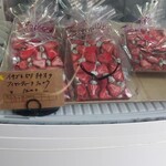 ルスルエルユニック - 