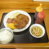 うさまる食堂 - うさまる定食