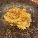 L'appartamento di NAOKI - 