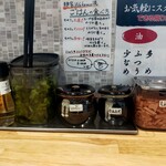 麺家 wakame - 