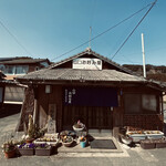 Yamaguchi Okonomiya - 