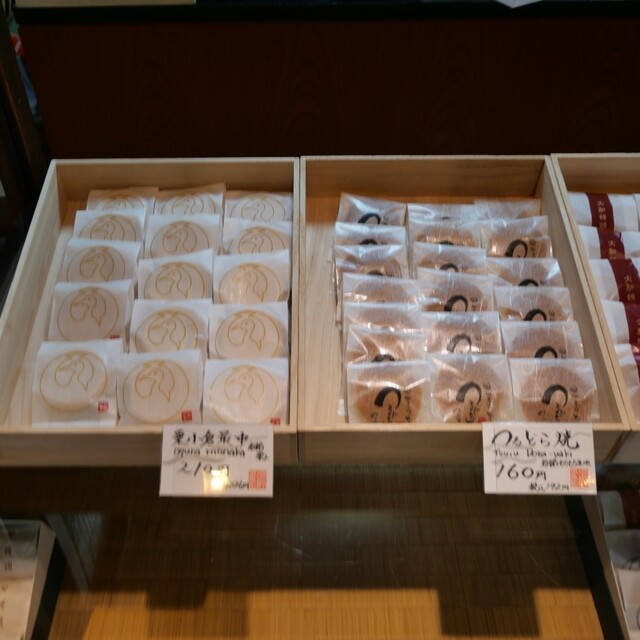 Okashi Tsukasa Tsuruy Tsurumi Cho Ten photo 5