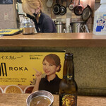 SPICY CURRY 魯珈 - 