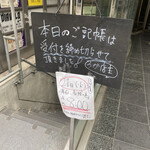 SPICY CURRY 魯珈 - 