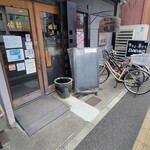 備前 - 