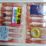 サミットストア - 