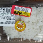 サミットストア - 