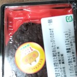サミットストア - 