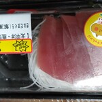 サミットストア - 