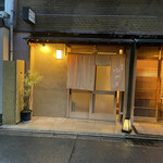 Gion Yuyama - 