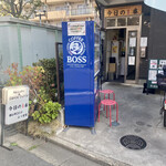 ヌードル＆スパイスカレー 今日の1番 - WBCの決勝戦(アメリカ戦)
      
      時間は水曜日の朝08時06分、、、流石に中も3名(カウンター8席中)空いていました！