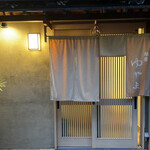 Gion Yuyama - 