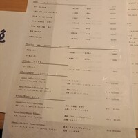 すし うおいち - 
