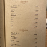 TANAKA YAKINIKU RESTAURANTE - 