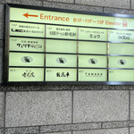 TANAKA YAKINIKU RESTAURANTE - 