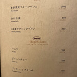 TANAKA YAKINIKU RESTAURANTE - 