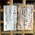 炭火焼うなぎ 東山物産 - 