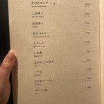 TANAKA YAKINIKU RESTAURANTE - 