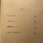 TANAKA YAKINIKU RESTAURANTE - 