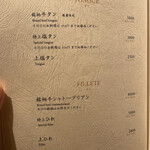 TANAKA YAKINIKU RESTAURANTE - 