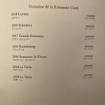 TANAKA YAKINIKU RESTAURANTE - 