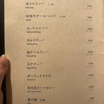 TANAKA YAKINIKU RESTAURANTE - 