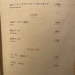 TANAKA YAKINIKU RESTAURANTE - 