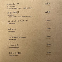 TANAKA YAKINIKU RESTAURANTE - 