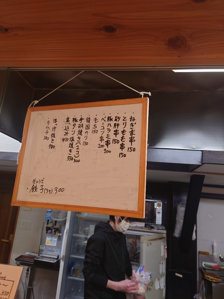 海♪kai様　予約分　魚沼 魚沼 浜焼き kaiの予約 | 新潟県魚沼市 | 居酒屋 | AutoReserve