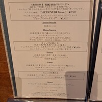 ギリガンズ アイランド - 入り口横のメニュー台。