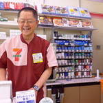 セブンイレブン - 