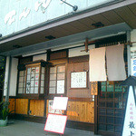 Aji Ichiba Ten Yuu - 西新井大師裏の大師銀座商店街