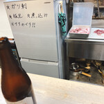 ちっぺ - 